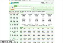 Sites similar to 1313.cc