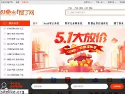 51sole.com