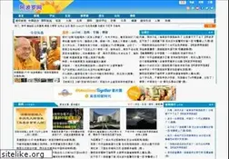 Sites similar to aboluowang.com