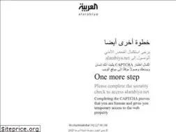 alarabiya.net