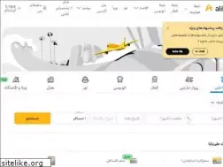 alibaba.ir