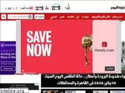 almasryalyoum.com