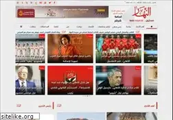 alnaharegypt.com
