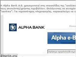 alpha.gr
