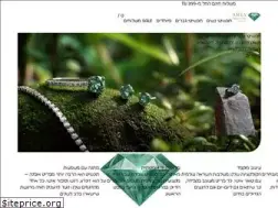aria-jewelry.co.il
