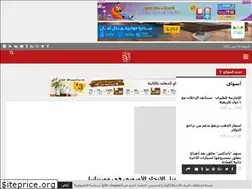 Sites similar to arriyada.net