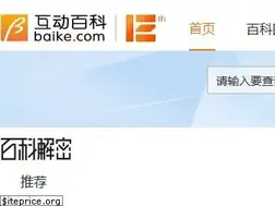 Sites similar to baike.com
