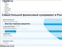 banki.ru