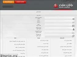 bankmellat.ir