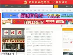 Sites similar to bbs2.cnool.net