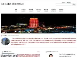 Sites similar to beijingleather.com.cn