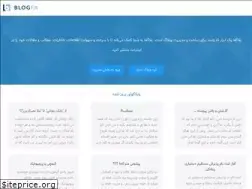 blogfa.com