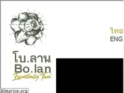 Sites similar to bolan.co.th