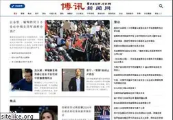 Sites similar to boxun.com