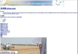 Sites similar to china.com