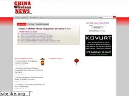 Sites similar to chinawirelessnews.com