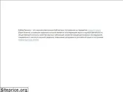 cyberleninka.ru