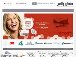 Sites similar to dandaanplus.com