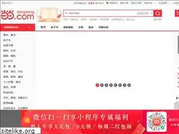 dangdang.com