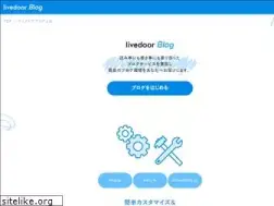 doorblog.jp