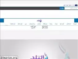 elbalad.news
