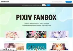 fanbox.cc