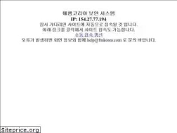 fmkorea.com