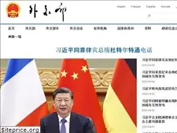 Sites similar to fmprc.gov.cn