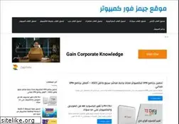 Sites similar to games4computer.com