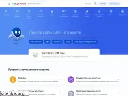gosuslugi.ru
