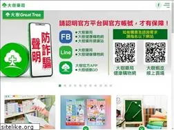 Sites similar to greattree.com.tw