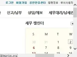 Sites similar to hometax.go.kr