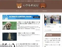 Sites similar to ikimono.xyz