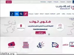 islamweb.net