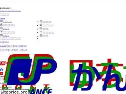 japanpost.jp