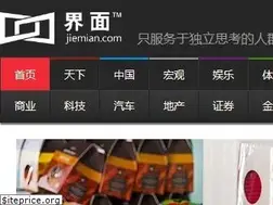 Sites similar to jiemian.com