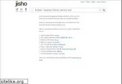 jisho.org