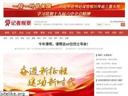 Sites similar to jzgczz.com