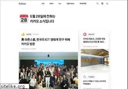 kakao.com