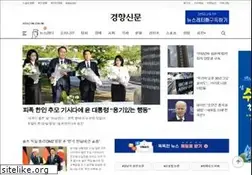Sites similar to khan.co.kr