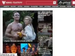kino-teatr.ru