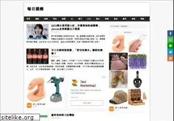 Sites similar to kknews.cc