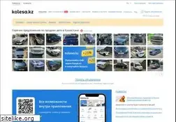 kolesa.kz