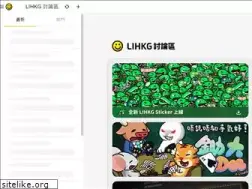lihkg.com