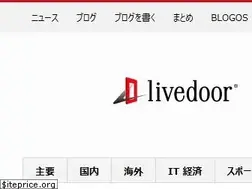 livedoor.jp