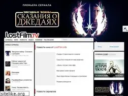 lostfilm.tv