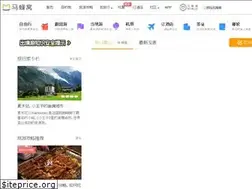 Sites similar to mafengwo.cn
