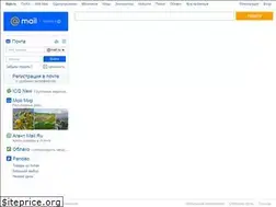mail.ru