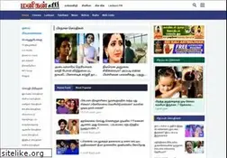 manithan.com
