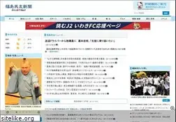 Sites similar to minyu-net.com